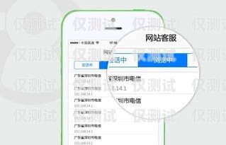 海南 ec 外呼系統(tǒng)，提升客戶體驗(yàn)與業(yè)務(wù)效率的創(chuàng)新解決方案ec外呼系統(tǒng)官網(wǎng)