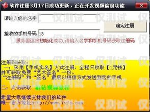 電銷卡白名單，自己注冊還是由運營商提供？電銷卡白名單要自己注冊么嗎
