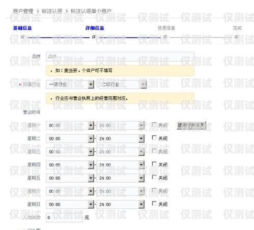 電銷卡白名單，自己注冊還是由運營商提供？電銷卡白名單要自己注冊么嗎