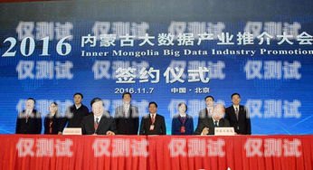呼和浩特外呼系統運營商呼和浩特運營公司