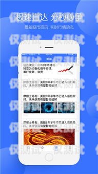 輕松獲取電話機器人——下載指南電話機器人怎么下載軟件