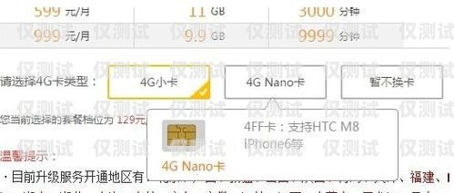 個人如何購買電銷卡？個人如何購買電銷卡流程圖片