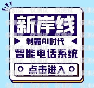 教你如何自己搭建一個(gè) AI 電銷機(jī)器人怎么自己搭建一個(gè)ai電銷機(jī)器人呢