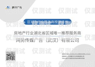 北京電銷網銷卡服務商名單及選擇建議北京電銷網銷卡服務商名單查詢