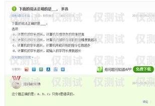 咸陽(yáng)電腦外呼系統(tǒng)平臺(tái)，提升銷售與客服效率的利器咸陽(yáng)呼叫中心服務(wù)人員招聘
