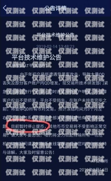 南寧電銷語音卡騙局大揭秘！如何避免成為受害者？南寧電銷語音卡騙局曝光視頻