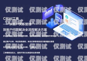 西寧外呼系統廠家大全，為您提供專業解決方案西寧外呼系統廠家電話地址查詢