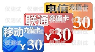 電銷卡如何推廣賺錢呢？電銷卡如何推廣賺錢呢知乎