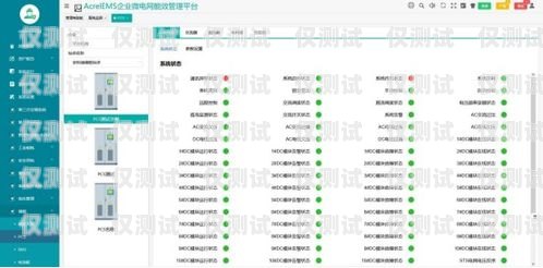 上海電子外呼系統(tǒng)報(bào)價(jià)表詳解上海外呼公司