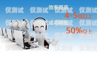 包頭電話機器人系統(tǒng)招聘包頭電話機器人系統(tǒng)招聘信息