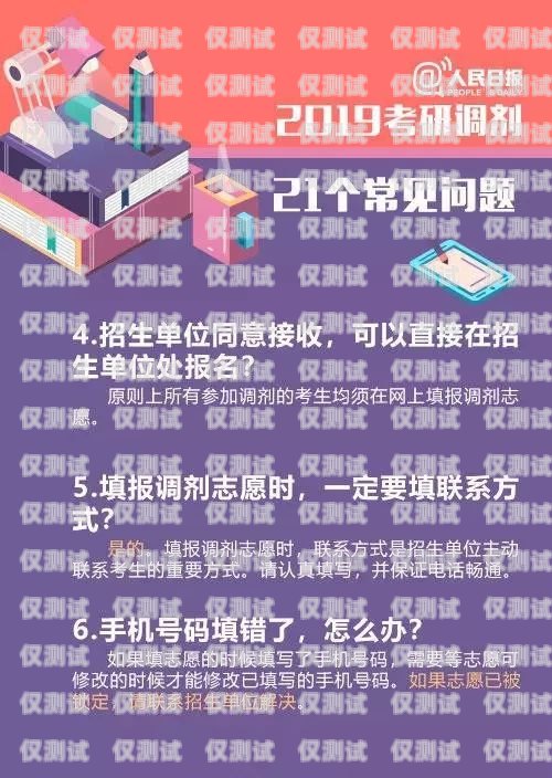 浙江外呼系統(tǒng)招商，開(kāi)啟高效營(yíng)銷新時(shí)代杭州外呼系統(tǒng)