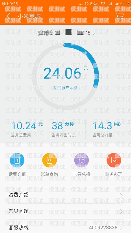 小米移動(dòng)卡，電銷的理想選擇？小米移動(dòng)卡做電銷好嗎安全嗎