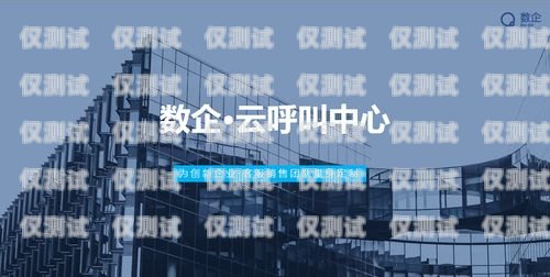 穩定可靠的不封卡電話外呼系統推薦外呼電話卡不封號