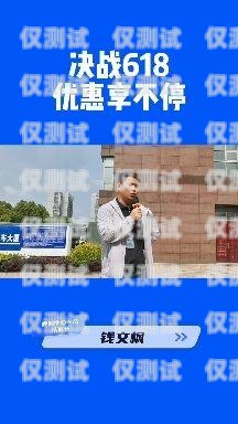 穩定可靠的不封卡電話外呼系統推薦外呼電話卡不封號