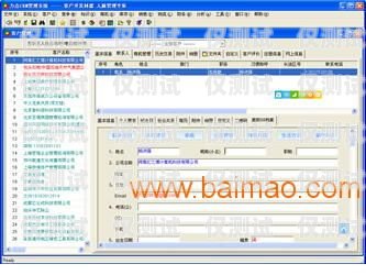 蕪湖 crm 外呼系統(tǒng)如何crm外呼系統(tǒng)大概多少錢(qián)