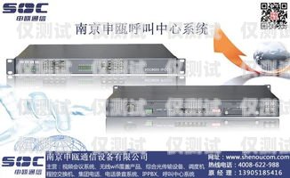 多方通信外呼系統(tǒng)，提升企業(yè)溝通效率的利器多方通信和呼叫中心