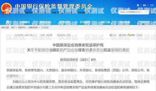 平安銀行信用卡電銷業(yè)務(wù)員，金融服務(wù)的橋梁平安銀行信用卡電銷業(yè)務(wù)員好做嗎