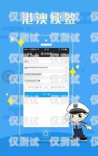 武漢外呼系統——提升客戶服務的利器武漢外呼線路