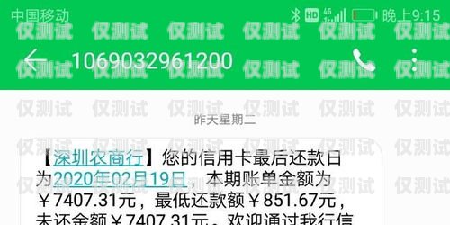 長城電銷卡投訴熱線電話是多少？長城電銷卡投訴熱線電話是多少號