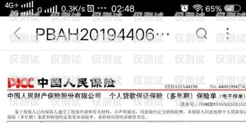 長城電銷卡投訴熱線電話是多少？長城電銷卡投訴熱線電話是多少號