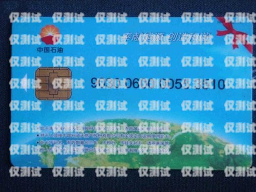 電銷卡，助力業務拓展的利器哈爾濱電話卡