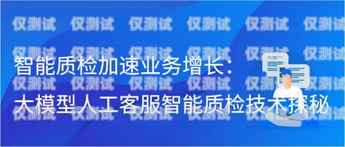 寧波千里眼智能外呼客服系統——提升客戶服務的利器寧波千里眼智能外呼客服系統怎么樣