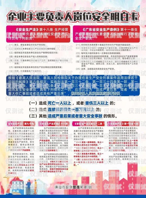 衢州企業電銷卡，助力企業銷售的利器衢州企業電銷卡在哪里辦