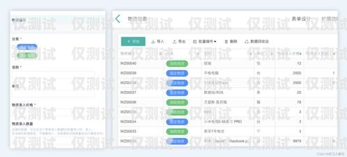 探索廈門電話回撥外呼系統廠家的卓越之選廈門電話回撥外呼系統廠家電話號碼