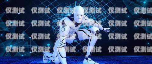 AI 電話機(jī)器人——鄭州招商的新機(jī)遇鄭州ai電話機(jī)器人招商
