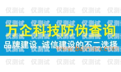 無錫電話外呼系統(tǒng)降價(jià)，為企業(yè)帶來更多實(shí)惠外呼電話多少錢