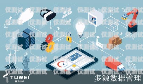 烏魯木齊 ai 外呼系統運營商，助力企業數字化轉型的創新力量烏魯木齊智能外呼