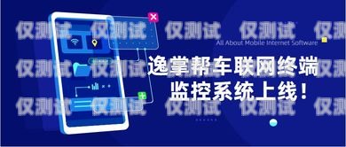 吉林人工外呼系統線路——提升企業效率的利器吉林人工外呼系統線路圖