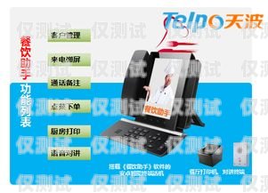 小語購買電話機器人的價格分析小語智能電話機器人