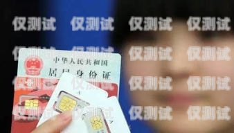 電銷(xiāo)卡是否需要企業(yè)實(shí)名？電銷(xiāo)卡要企業(yè)實(shí)名嗎安全嗎