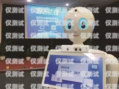 江蘇智能外呼電話機(jī)器人——助力企業(yè)提升效率的創(chuàng)新科技江蘇智能外呼電話機(jī)器人廠家