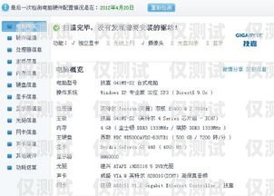 電銷卡卡號是指用于電話銷售業(yè)務(wù)的專用卡片上所包含的一組數(shù)字編碼。它通常由一系列獨特的數(shù)字組成，用于標(biāo)識和區(qū)分每張電銷卡。電銷卡卡號是啥意思啊