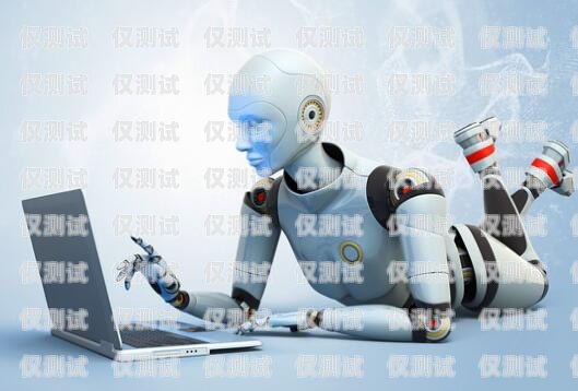 武漢電銷機器人系統——提升銷售效率的創新利器武漢電銷機器人系統招聘