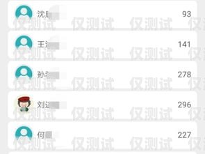 山東防封卡外呼系統違法嗎？防封號外呼系統