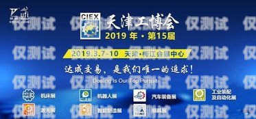 隨州正規電銷機器人供應商——助力企業提升銷售業績的最佳選擇隨州正規電銷機器人供應商有哪些
