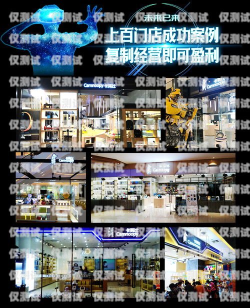 朝陽區(qū)電話機器人公司有哪些朝陽區(qū)電話機器人公司有哪些公司