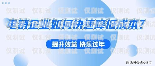 四川銷售外呼系統運營商，提升銷售效率的利器電銷外呼系統成都