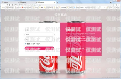  百應外呼系統加盟，開啟高效營銷的新征程百應外呼系統加盟多少錢