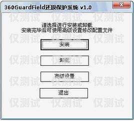 外呼系統(tǒng)使用指南，注意事項(xiàng)與最佳實(shí)踐外呼系統(tǒng)操作流程