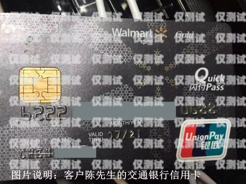 信用卡電銷費(fèi)用的全面解析信用卡電銷費(fèi)用多少錢