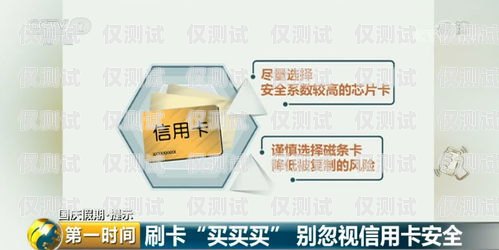 信用卡電銷費(fèi)用的全面解析信用卡電銷費(fèi)用多少錢