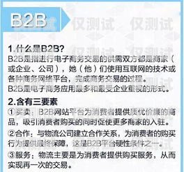 寧波電商行業專用電銷卡——助力企業高效拓展業務寧波電商行業專用電銷卡是什么