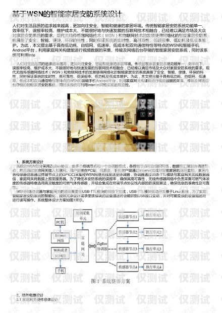 深圳外呼系統哪家口碑好？深圳外呼公司