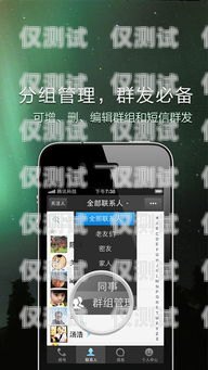 開封手機(jī)外呼系統(tǒng)維修電話，專業(yè)服務(wù)，讓您的通訊暢通無阻開封手機(jī)外呼系統(tǒng)維修電話號(hào)碼