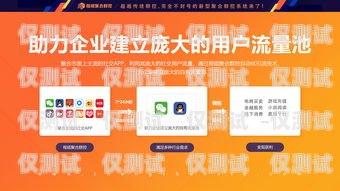 漳州外呼系統(tǒng)——免費(fèi)自動(dòng)外呼系統(tǒng)的創(chuàng)新與優(yōu)勢(shì)漳州外呼系統(tǒng)免費(fèi)自動(dòng)外呼系統(tǒng)維修