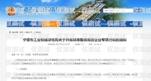 漳州外呼系統(tǒng)——免費(fèi)自動(dòng)外呼系統(tǒng)的創(chuàng)新與優(yōu)勢(shì)漳州外呼系統(tǒng)免費(fèi)自動(dòng)外呼系統(tǒng)維修